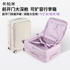 Kara Sheep front-opening cover expandable suitcase side-opening large-capacity suitcase trolley case lightweight boarding case 20 inches
