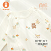Wei Shi Muni baby jumpsuit spring and autumn male and female baby pure cotton clothes long-sleeved jumpsuits and crawlers autumn clothes