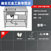 Ye Yu direct sales kitchen thickened stainless steel sink with platform single-slot dishwasher basin household simple floor-standing dishwasher without faucet 55CM double-layer single basin (without knife holder)-Jihuo