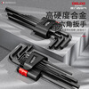 Delixi inner hexagonal wrench set universal 6-angle screwdriver inner six-flower extension automatic tool hexagonal hexagonal