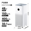 Xiaomi (MI) Mijia Air Purifier 5 household formaldehyde removal new house ventilation special deodorization ultraviolet sterilization bedroom living room dust removal deodorization second-hand smoke allergen purifier