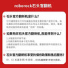 Roborock official machine P20 Ultra sweeping robot, all-in-one sweeping and mopping, fully automatic upper and lower water, dust collection, scrubber, mop, no-clean mopping robot, P20 Ultra water tank version B2, subtle trial traces