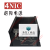 Chaoyang Power Supply 4NIC-X5 DC5V/1A commercial linear power supply general ticket