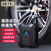 Suitu car air pump portable car electric bicycle pump car tire air pump