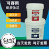 TONSAN TS226 wear-resistant coating TS228 protective agent TS236 TS238 fast-setting wear-resistant ceramic particle glue TS236 (10kg)