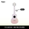 Tom Ukulele NALU series carbon fiber beginner children's small guitar 23 inches N1XPS