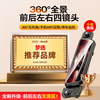 MENGXUAN driving recorder 360-degree panoramic 4k high-definition without blind spots 24-hour parking monitoring front and rear dual recording sentry mode front, left, and rear parking monitoring + mobile WiFi interconnection + 64G streaming media rearview mirror reversing image vehicle-mounted car camera plug-in-free wiring to prevent scratching