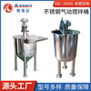 Ni Zhier explosion-proof pneumatic motor mixer high-speed lifting and dispersing ton barrel mixer paint coating mixer mixing AMN2-TB