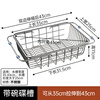 Ermo drain basket drain net sink vegetable basin wash basin stainless steel basin middle basin filter frame retractable shelf