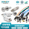 XINQY Xinqiyuan RF microwave device SMA/N/TNC/BNC cable assembly power splitter coaxial adapter fixed attenuator custom link custom shot