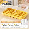 No Miyoupin Ice Cube Mold Ice Tray Refrigerator Ice Ball Ice Box Frozen Ice Cube Artifact Food Grade Ice Box Press Storage Box