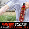 Tactical Nation Water-based Fire Extinguisher 21B High Temperature Explosion-proof Type (Vehicle/Household) Portable High Performance 620ML Fire Extinguishing Equipment Annual Fire Inspection National 3C Certification
