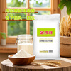 Jinshahe flour multi-purpose wheat core wheat flour steamed buns steamed buns dumplings hand-made noodles pancakes Chinese pastry flour 20 pounds