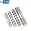 Guwanji 304 stainless steel double-head screw rod two-head tooth bolt with wire connection stud rod M3M4M5-M24 M10*300 2 pcs