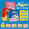 The new version of Diary of a Wimpy Kid phonetic version complete set of 1-12 volumes, parent-child reading, children's story books, must-read extracurricular reading for grades 1, 2, 3, 4, 5 and 6, best-selling books, must-read extracurricular books for primary school students, children's books 6-12 years old, parent-child reading children's gifts