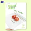 Miaojie Knife-Free PE Cling Film 150 Meters Medium Size Economical Pack