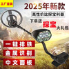 TIANXUN underground metal detector high-precision outdoor treasure detector waterproof ultra-deep gold, silver and copper detector archaeological gold detector recommended T90 Chinese LCD deepening charging gift pack