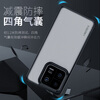 Mr. Blue Ape suitable for Xiaomi 13 mobile phone case Xiaomi 13 protective cover armor ultra-thin anti-fall protective case black