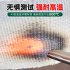 Welding special fire blanket fire blanket national standard fire certification high temperature resistant asbestos ceramic welding fire blanket custom 1mm thick thickened welding fire blanket 1.5m*1.5m
