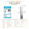 COLMO air conditioner Big Rubik's Cube CA5 3 HP new first-class energy efficiency inverter maternal and infant grade fresh air comfortable air healthy air living room vertical cabinet machine national subsidy KFR-72LW/CA5