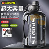 Feiyuejia large-capacity sports water cup, kettle, men's fitness drinking plastic water bottle, straw 2800ml ton barrel, sports black, free straw 1800ml