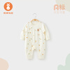 Wei Shi Muni baby jumpsuit spring and autumn male and female baby pure cotton clothes long-sleeved jumpsuits and crawlers autumn clothes