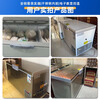 Zhongke Siren ultra-low temperature freezer -60 degrees Frozen tuna and seafood Large capacity household storage horizontal refrigerator-40-80 cell level cryogenic high-end food storage box 705L (three options available) -45 degrees (-15 degrees to -45 degrees adjustable)