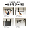 Feilongniao (FEILONGNIAO) indoor and outdoor horizontal bar pull-up fixed wall door wall-mounted home fitness punched horizontal bar DG-95M4 telescopic multi-position horizontal bar