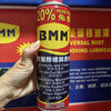 GJXBP anti-rust lubricant anti-rust oil rust remover bolt loosening agent 500ML330g BMM1 bottle