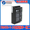 Yue Changsheng Lesai spontaneous pulse driver DM456-V-24 potentiometer speed regulation one to two 42/57 stepper drive DM480-V-24