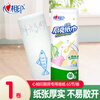 Heart-to-heart kitchen paper absorbent oil-absorbent paper roll special paper for frying kitchen paper absorbent paper household affordable kitchen paper towel 2 layers 65 sections * 1 roll