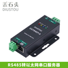 Throwing stones RS485 to ETH Ethernet module RS485 to RJ45 network port two-way transmission serial server modbus RTU to TCP with USB data cable