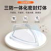 FSL Foshan Lighting Full Spectrum Three-proof Ceiling Lamp Bedroom Kitchen Balcony Lamp Moisture-proof Dust-proof Mosquito-proof Simple Ultra-thin 18W White Light (6000K) Size 300*53mm