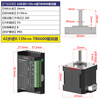 Zhongke Rhythm 42 stepper motor set 0.28n 0.4n 0.7n high rotation speed motor + TB6600/DM542 driver 42 stepper motor 0.13N + TB6600 set standard