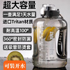 Xiaomi Guoba Tritan Sports Water Cup Large Capacity Men's Sports and Fitness Water Bottle High Temperature Resistant Plastic Water Cup Tritan Material 1500ML Black (can hold boiling water) Standard