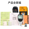 Xima coating thickness meter high-precision paint film meter car paint surface detection paint thickness meter iron and aluminum dual-use YW932