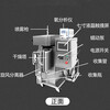 Xiniu Technology Laboratory Spray Drying Small Stainless Steel High-speed Centrifugal Atomization Drying Equipment High Temperature XU-PW2000 (Glass) High Temperature Resistant Material