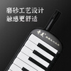 Chimei 37-key Teaching Recommendation Delvado Mouth Organ (Imported Gongs, Leather Soft Case, With Playing Instructions)
