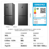 Rongsheng 506 liter dual system circulation split cross four-door first-class energy efficiency dual frequency conversion air-cooled frost-free embedded ultra-thin maternal and infant sterilization household refrigerator home appliance subsidy BCD-506WD11FP