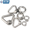 Guwanji 304 stainless steel eye nut triangular ring nut ring Japanese high bolt cap DIN582 M48 1 piece 304 ring