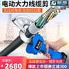Huaiman Electric Lithium Battery Ratchet Cutter Strand Cable Rechargeable Cable Cutter Industrial Grade Lithium Battery Strand Cable Cutter G60A Aluminum Box+