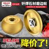 Delixi Electrical brazed diamond grinding wheel marble round edge grinding wheel ceramic tile trimming grinding disc angle grinder grinding disc sharp and wear-resistant round edge grinding wheel (thickness 25mm)