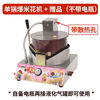 Commercial fruit popcorn machine gas electric small tank gas cassette balloon-shaped fully automatic mixing fried rice pot hand-cranked gas popcorn