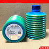 LUBE Grease LHL-X100 MY2-7 NS2 AL2-7 300-7 FS2 W100 Injection Molding Machine Old Model AL2-7