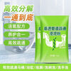 Pipe dredging agent, dredging liquid, powerful solution for kitchen pipe oil stain powder, toilet blockage, floor drain, deodorizing and flying insect cleaning + deodorizing + speed clearing 10 packages 800g