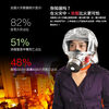 Minggu gas mask fire mask national standard 3C escape mask TZL30 filter self-rescue respirator