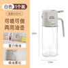 Aistar oil pot spray pour oil spray all-in-one dual-use atomized edible oil glass oil pot kitchen household oil bottle without oil hanging