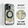 The kingdom of trouble is suitable for iphone16 apple 15 magnetic fulcrum mobile phone case 14promax one-piece with stand five god of wealth Mahakala 13 Chinese style 12 national trend new six-armed Mahakala (universal for the twelve zodiac signs) - magnetic fulcrum case iphone 16 Pro Max