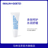 Malin+Goetz Chamomile Flavored Lip Essence 10ml Malin+Goetz Lip Balm