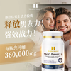 Healthy Haniel nourishes kidney yang and reduces sensitivity delayed zinc supplement capsule maca oyster 6-month sprint firm pack